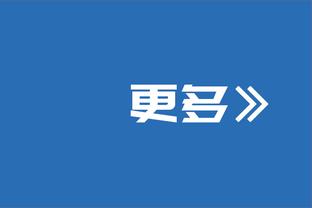 德佬：欧足联和FIFA正受到质疑，足球是需要不断增加收入的生意